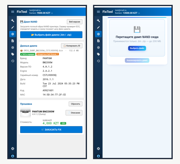 FixTool Android